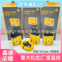 120W��ڳ����typec������  �m����A��С������USB�֙C����^