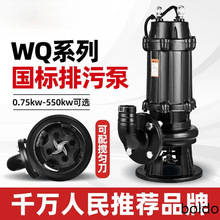 �Ϻ����������ˮ��380V������ˮ���۱Æ������220V��ˮ���۱�