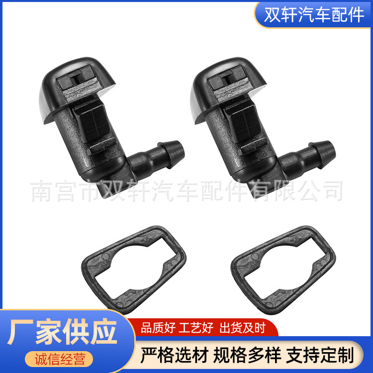 Suitable for Dodge Challenger Chrysler 5182327AA single hole wiper washer nozzle spray