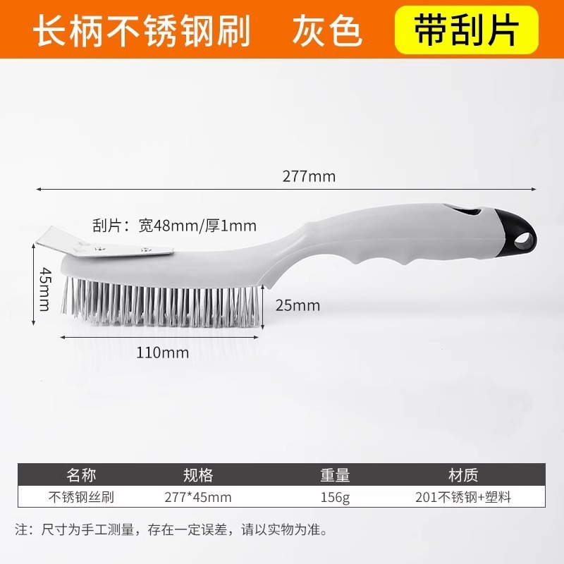 钢丝刷除锈打磨专用不锈钢清洁刷带柄钢刷铁刷子小刚刷工业用硬毛|undefined