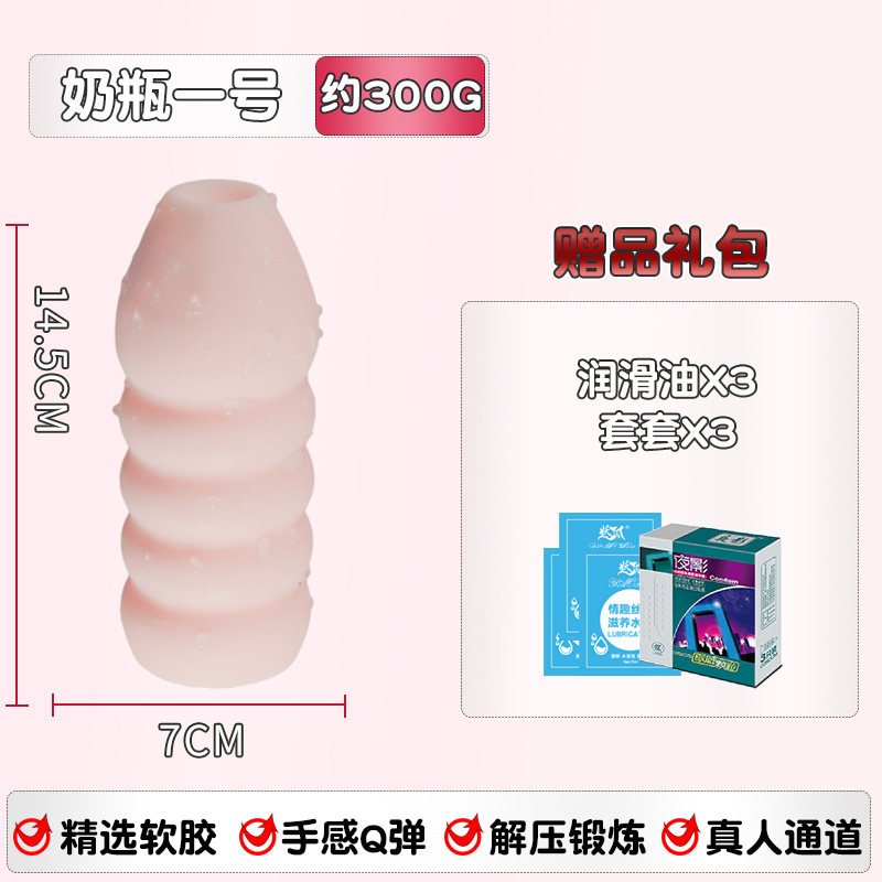 병 1 고급 에디션