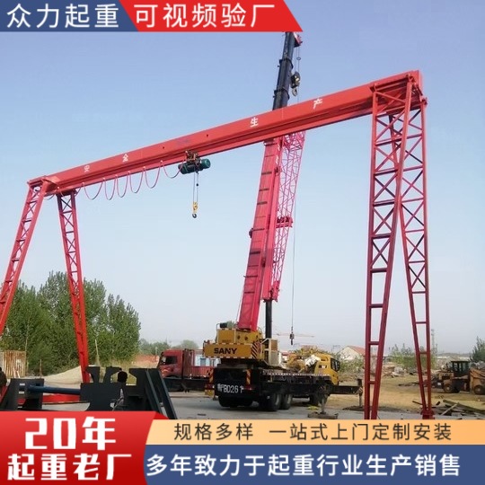 包安装龙门吊操作简单节省人力5T电动无轨升降简易龙门吊龙门架