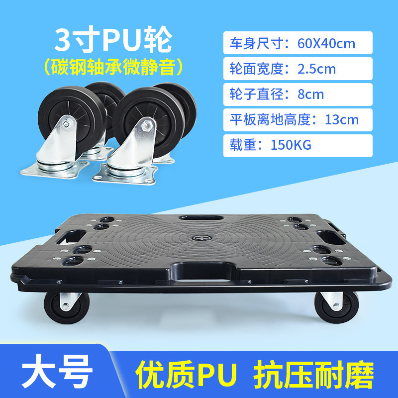 拉货小拖车拉车家用搬运车周转车手推车平板车乌龟车轻便四振尾荣|undefined