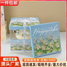 新款油画系列带围边生日蛋糕盒 6/8寸多层加高烘焙盒包装盒打包盒