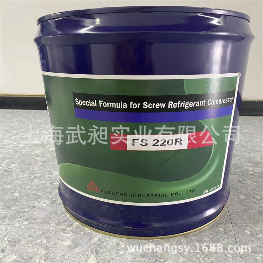 冷冻油复盛冷冻油FS120R复盛润滑油冷冻油FS120R复盛冷冻油120R