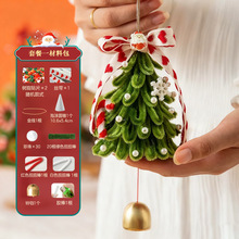 ?ʥ����ʥ����ŤŤ��DIY�ֹ����峵���Ź�װ��Ʒ�Ҽ��羳�̳���