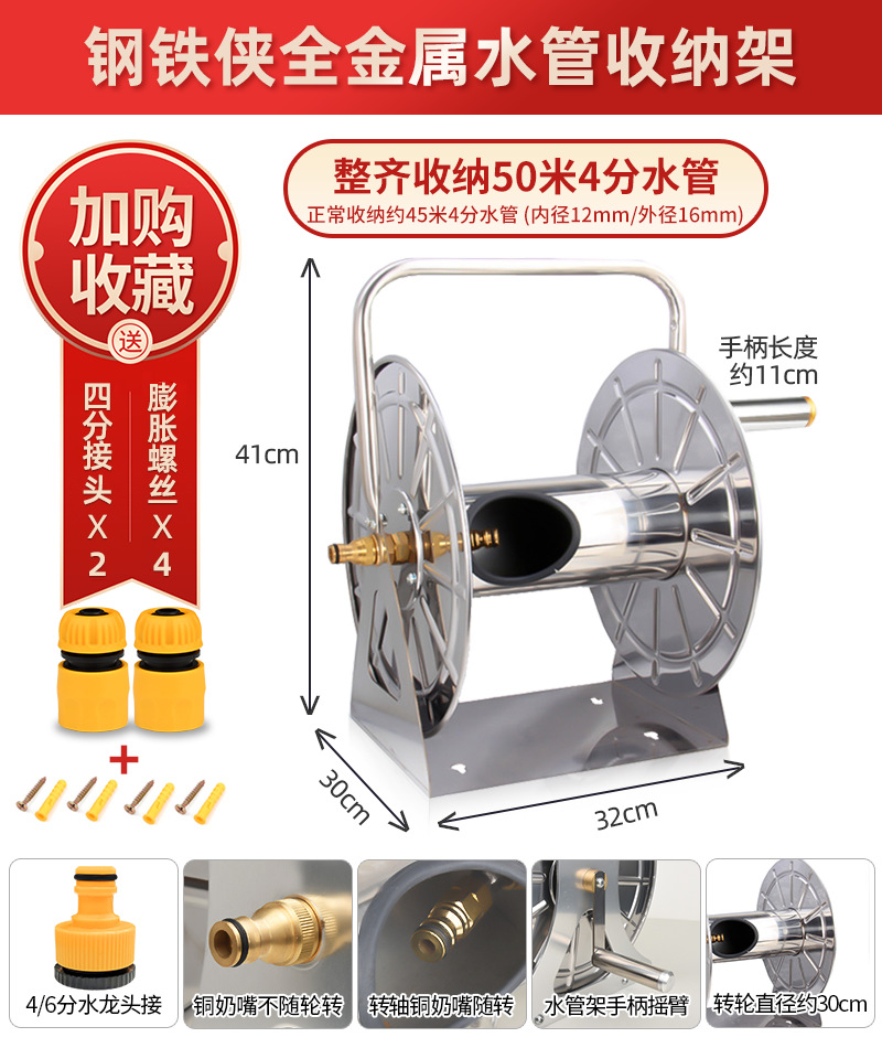 50m 4점 파이프를 감싸는 풀메탈 수도관 거치대 [커넥터 포함]