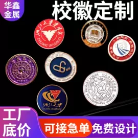 金属工艺品;徽章;纪念盘