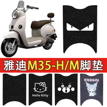 �m���� ��M35-M�_�|늄�܇�Ӻ�M35-H��ˮ�����zȦ�_̤�|�b����