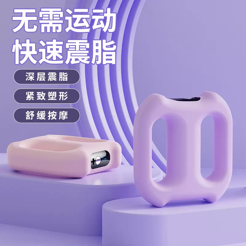 抖抖甩脂机筋膜环辅助瘦肚子神器腰部赘肉减脂肪动家用燃脂全身