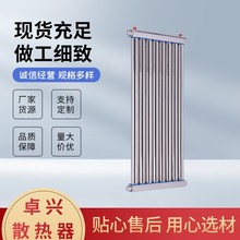 304���P䓓Q�����^ˮ��ů��Ƭ ��ů��ˮʽ���ð�ʽ�����ˮ���Q��