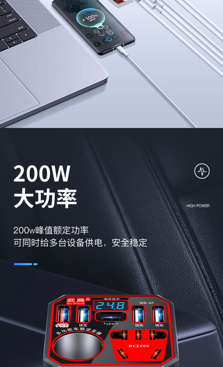 Car Charger 12V24V conversion 220V universal high-power inverter car truck fast charge cigarette lighter socket