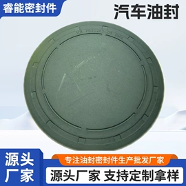 橡胶密封圈;油封;机械密封件