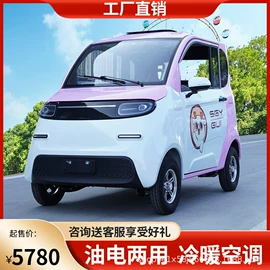 其他电动车;电动代步车;汽车充电桩