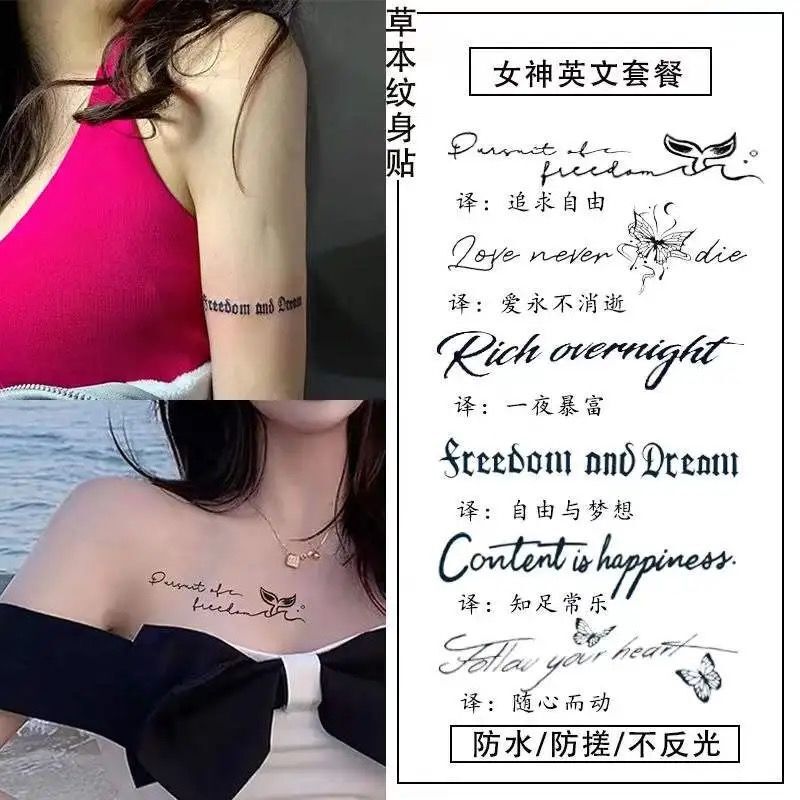 Ins English Alphabet Herbal Juice Tattoo Sticker Clavicle Arm Waterproof Long-lasting Hot Girl Simulation Trend Ins English Alphabet Herbal Juice Tattoo Sticker Clavicle Arm Waterproof Long-lasting Hot Girl Simulation Trend