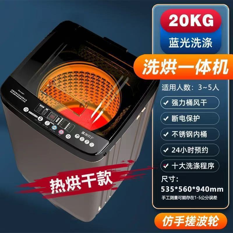 杨子全自动洗衣机家用2025新款民宿可宿舍出租屋波|undefined