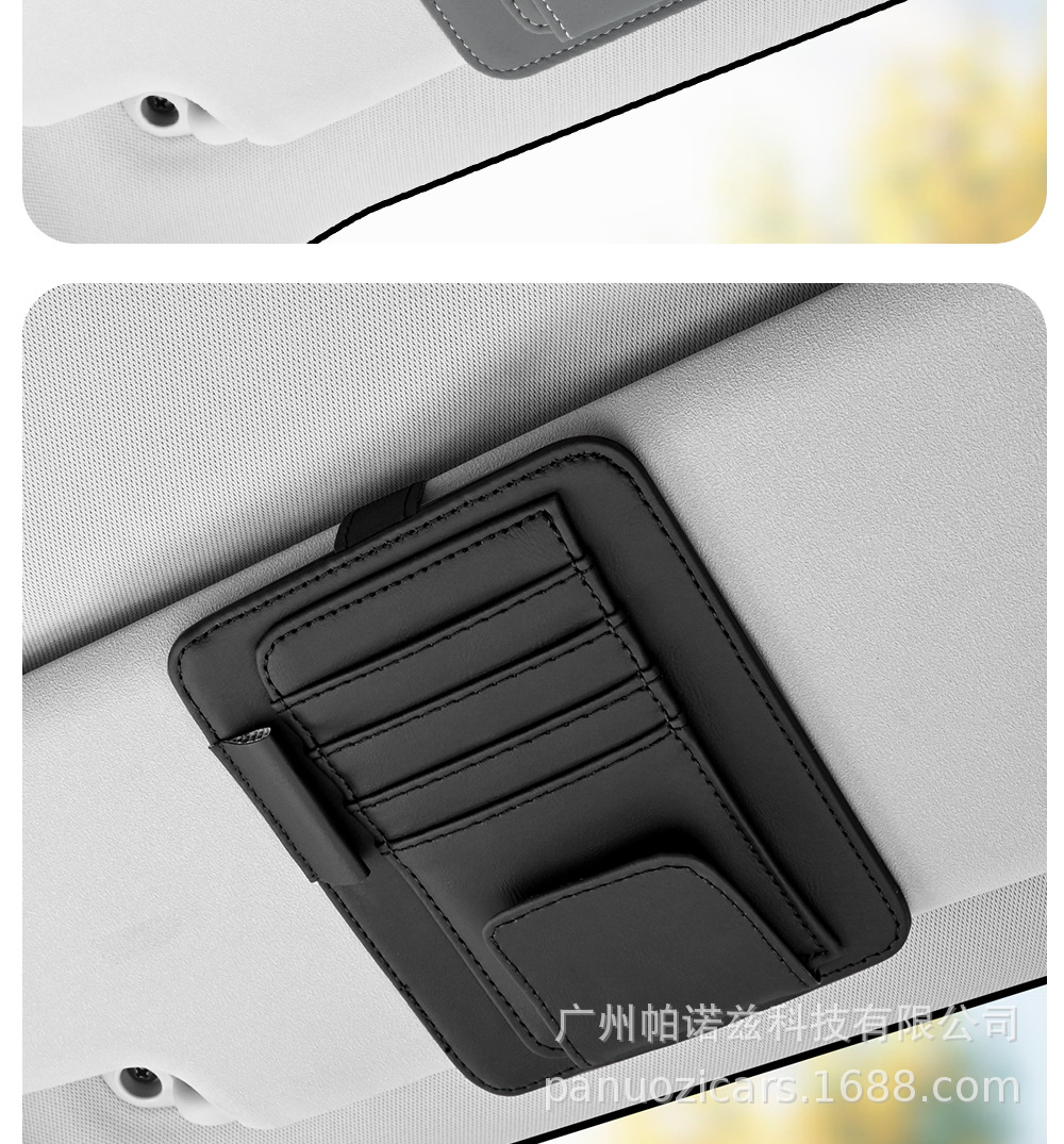 Car supplies car bill holder sunshade shield card business card holder multi-functional car leather pen holder glasses