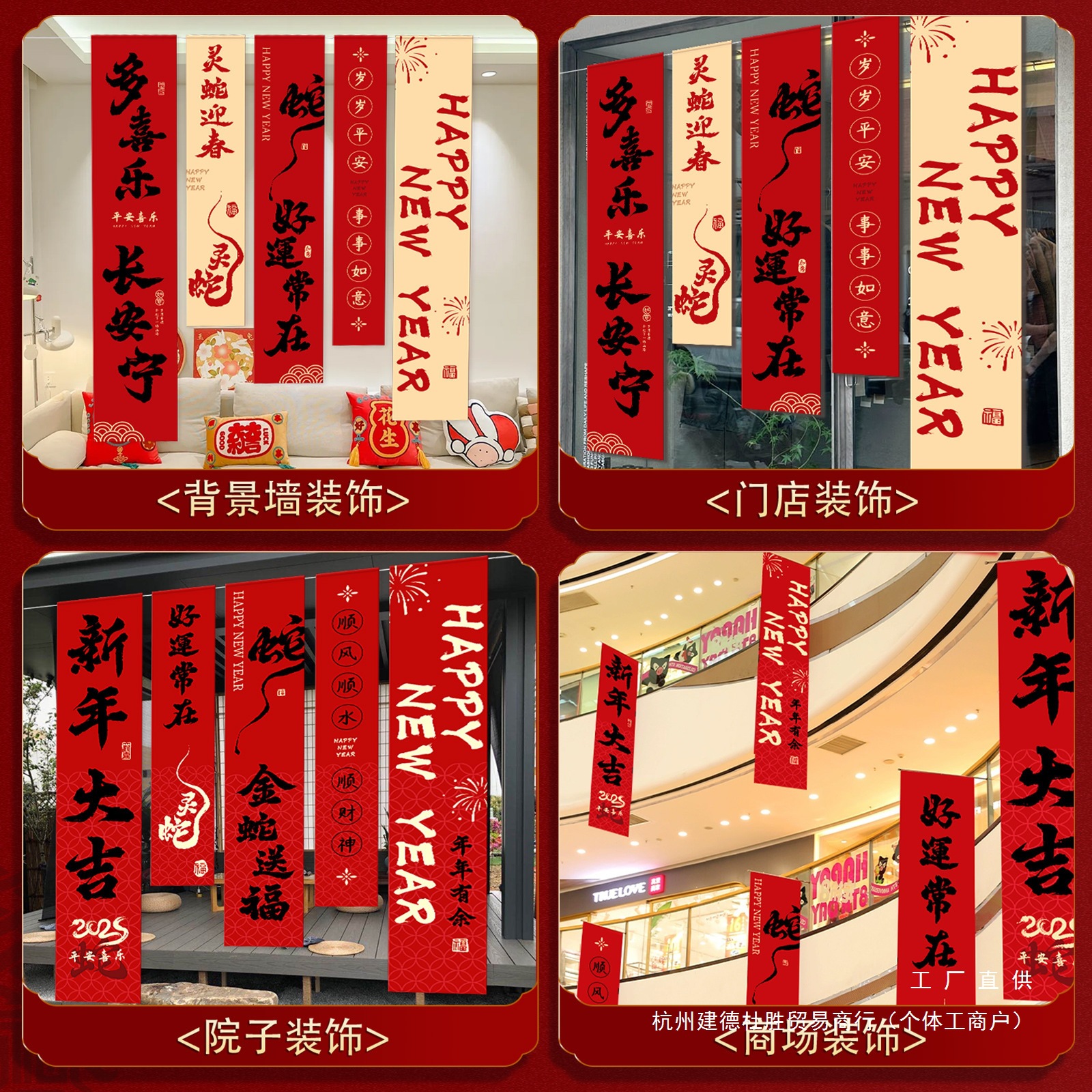 Year of the Snake New Year Decoration 2025 New Spring Festival Photo…
