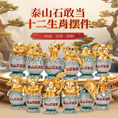 石敢当置物十二生肖泰山観光工芸品ホームデスク装飾品飾り物新年プレゼント