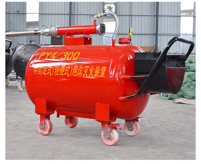 半固定式泡沫灭火装置_04.jpg
