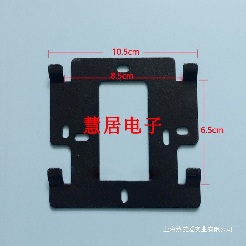 安居宝海康卫视可视对讲门铃室内机电话挂板支架底座通用万能挂件