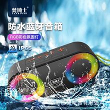 梵博士K215蓝牙低音炮音响呼吸灯插卡防水便携式户外大音量播放器