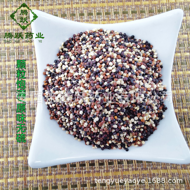 Tri-Color Quinoa Mix Black Red White Quinoa 500g Bag Natural Whole Grain for Cooking quality and texture