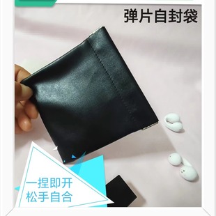 Cross-Border Pu Bags, Automatic Closing Bags, Wired Headphone Carry-On Bags, Power Charger Cosmetics Bags, Shrapnel Bags