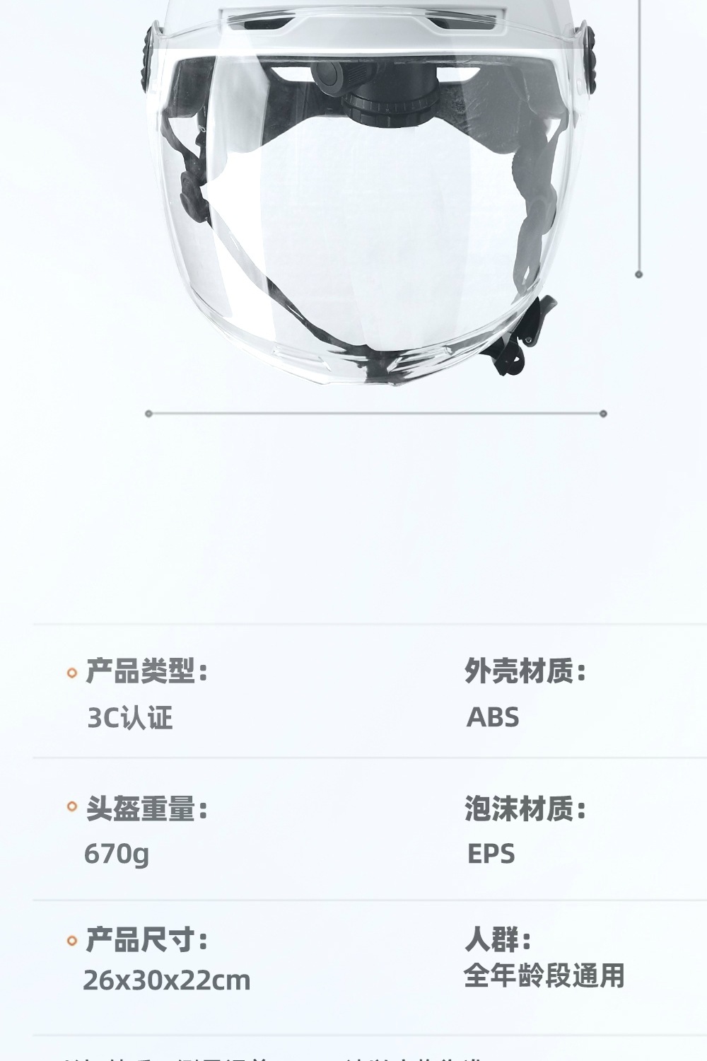 3c Helmet Motorcycle Helmet 3c Certified Four Seasons Safety Helmet Four Seasons Universal Battery Car Helmet Wholesale