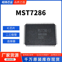 MST7286-LF�Դ�ӹ��픵�aICоƬ����늷�������Ч�·��