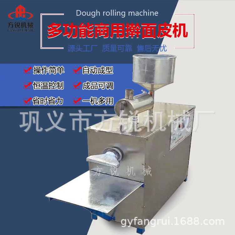 手工蒸汽凉皮机 圆形凉皮机 全自动致富凉皮机 凉皮机厂家