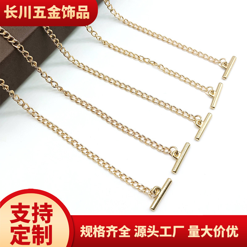 金属金色链子包包链条OT扣一字链子礼盒袋手提链条diy链条dir链条