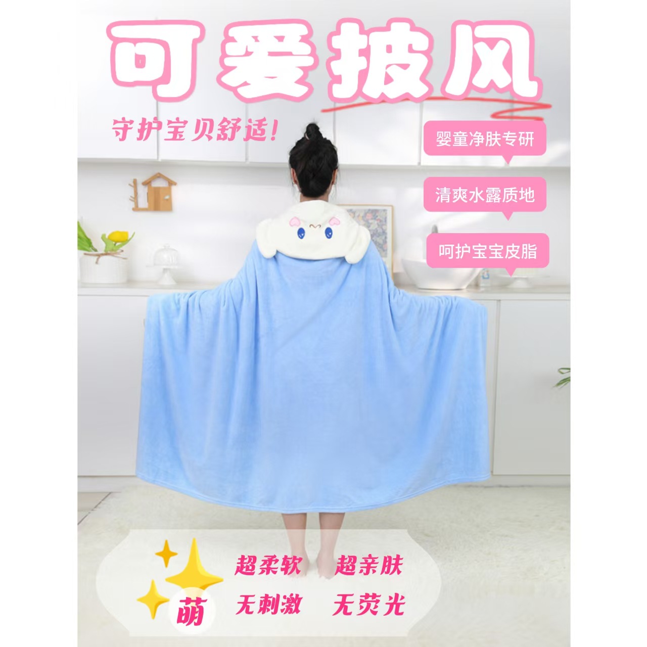 Toalla de baño para niños de dibujos animados capa para adultos con capucha para hombres y mujeres, los niños grandes pueden usar una bata de baño de secado rápido que absorbe agua, baño con capucha