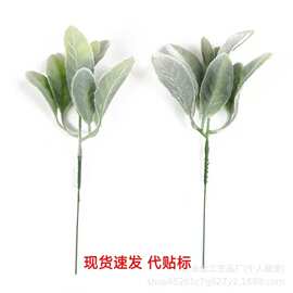 仿真枝叶植绒兔耳叶婚庆家居单只森系插花装饰仿真绿植diy配件