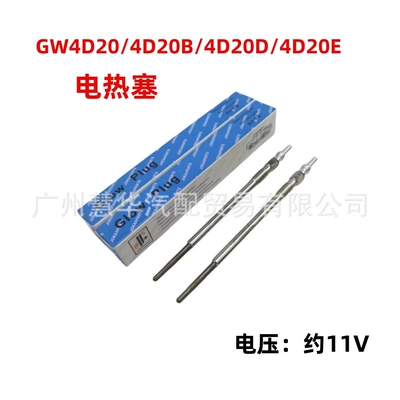 glow plug Green QuieT Harvard H6 Wingle 5