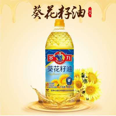 Sunflower oil 900ml/2L Shelled Press Nitrogen Fresh keeping upgrade