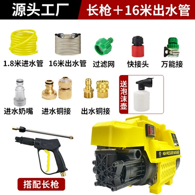 High-Pressure Cleaning Machine Car Washing – Car washing machine - long-gun-16-m-outlet-pipe-double-copper-connection
