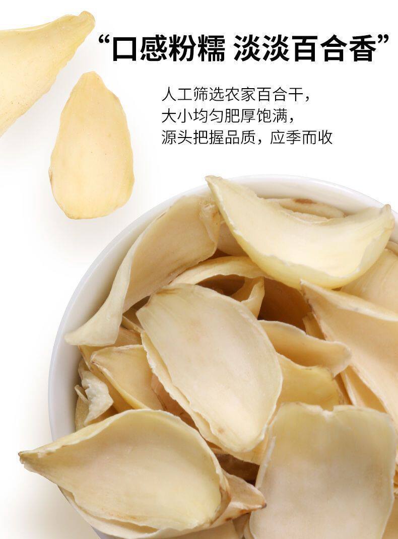 Dried Lily Bulb 500g Sulfur Free Hunan Bai He for Congee and Tea key features