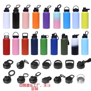 Cross-Border 304 Stainless Steel Thermal Insulation Space Kettle Outdoor Portable Large-Capacity Sports Kettle Office Car Water Cup