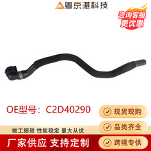 �ӱ�����C2D40290ˮ�������ڽݱ�XF XJ��Ʒ�ʿ羳�������ֱ��