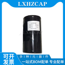 ȫ��늽����450V10000UF 90X150���ʴ�����׃�l��׃���S��ֱ�N