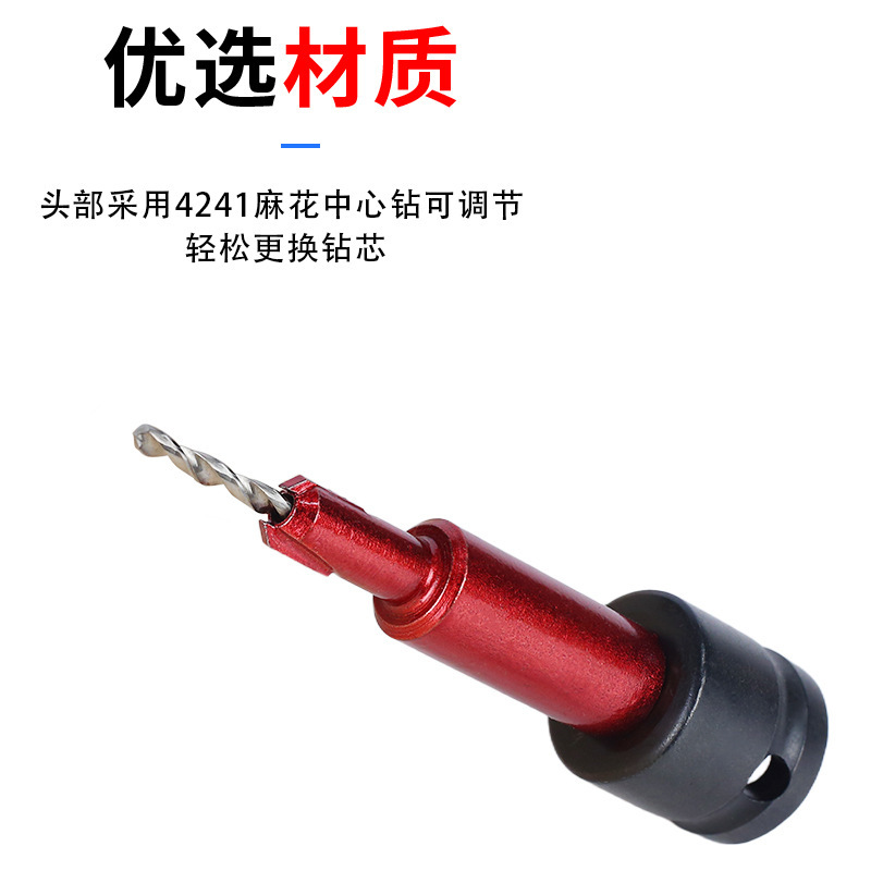 多目的ドリル、ツイストドリル、ネジ穴あけ、段付ドリル、穴あけ、M10ネジコーンドリル、木工ドリル|undefined