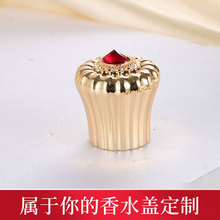 高档金色香水瓶盖定 做锌合金电镀化妆品瓶盖创意金属白酒瓶盖子