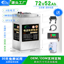 現貨磷酸鐵鋰電池48V60V72V大容量環衛車除草機挖掘機鋰電池叉車