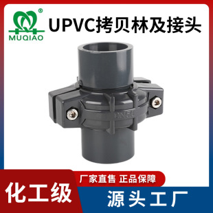 UPVC�������ɫ��ؐ�� ���VĤ�ܿ�ؐ�ֽ��^ �ϲ�ʽ�������I���