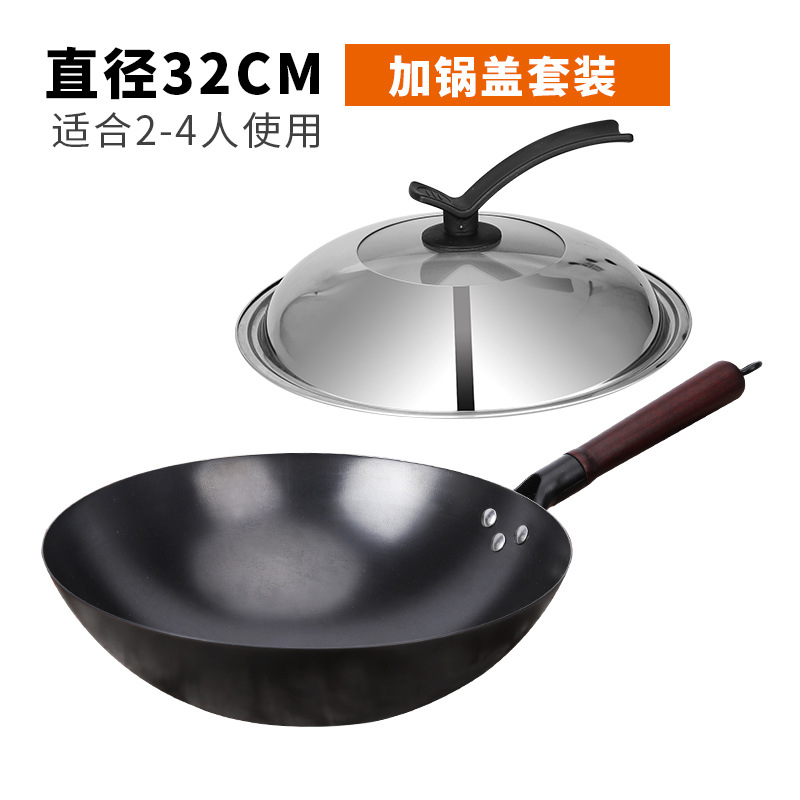 32cm 이어리스 뚜껑 [냄비 준비 완료]