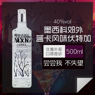 ���lī�����Lζ���ؼ����500ml20ƿ�b40�Ⱦư�ҹ��KTV���ؼ����