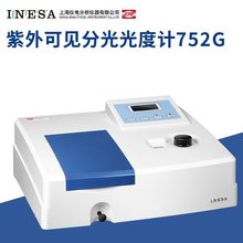 仪电 752G 紫外可见分光光度计 精科实验室数显光度计 上分光谱仪