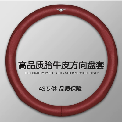 Modification Flying Handle Cover for Women — Steering wheel cover - 08-burgundy-bentley-38cm