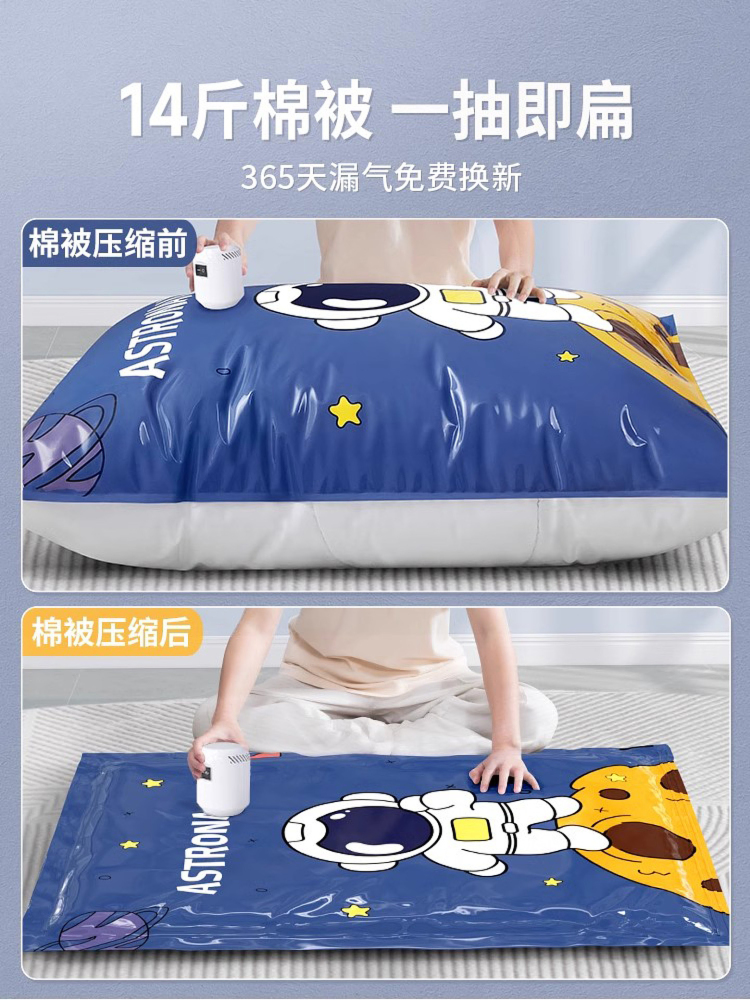 ✅真空压缩收纳袋衣服被子棉被衣物整理袋抽气加厚羽绒服